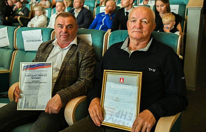 Награды губернатора Тверской области вручены лучшим представителям сферы спорта накануне Дня физкультурника - новости Афанасий