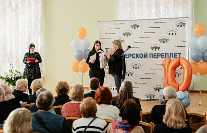 В Твери стартовал Х межрегиональный книжный фестиваль «Тверской переплёт» - новости Афанасий