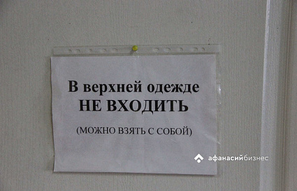 Жители Вологодской области обсуждают новости о фейковой диспансеризации