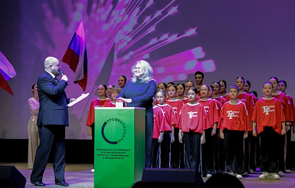 В Тверской области стартовал региональный этап Всероссийского чемпионата «Профессионалы» - новости Афанасий