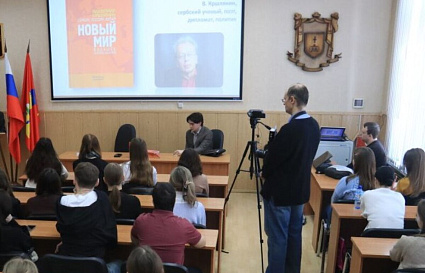 В Твери презентовали книгу сербского политика Владимира Кршлянина "Новый мир. Сербия, Россия, Китай. Будущее, которое началось" - новости Афанасий