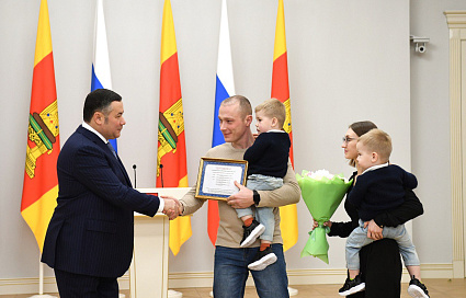 19 молодых семей Тверской области получили жилищные сертификаты - новости Афанасий