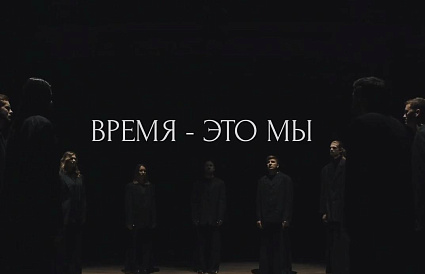 В Твери создали короткометражку про время и людей - новости Афанасий