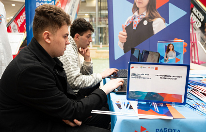 В Тверской области проходит Всероссийская ярмарка трудоустройства - новости Афанасий