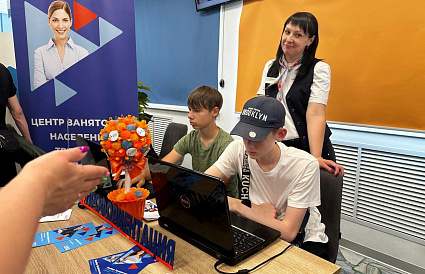 Для подростков в Тверской области подготовили 2 тысячи вариантов заработать - новости Афанасий