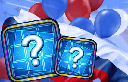 Россельхознадзор принял участие в онлайн-викторине «Наш дом – Россия» - новости Афанасий