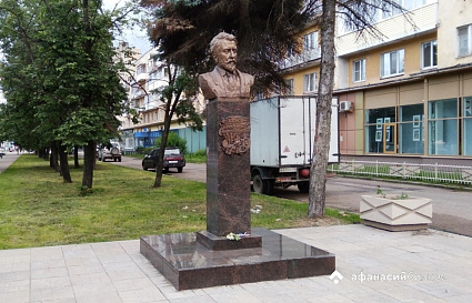 В Твери установили бюст художника Валентина Серова - новости Афанасий