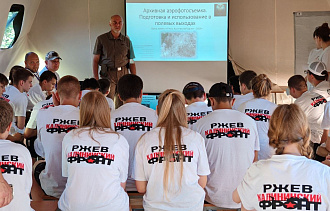 Под Ржевом открылся палаточный лагерь для юных поисковиков - новости Афанасий