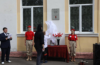 В Ржеве открыли мемориальную доску погибшему на СВО стрелку Дмитрию Скворцову - новости Афанасий