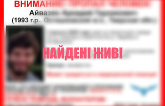 Пропавшего на Селигере мужчину нашли живым - новости Афанасий