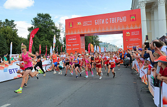 Более 2000 спортсменов и любителей бега объединил Тверской полумарафон - новости Афанасий