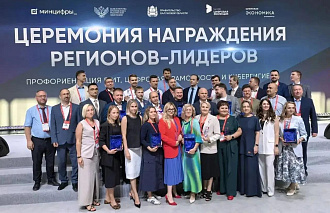 Тверская область вошла в топ регионов России по реализации проектов профориентации в IT - новости Афанасий