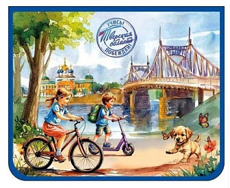 Детям из многодетных семей в Тверской области выдадут школьные наборы - новости Афанасий