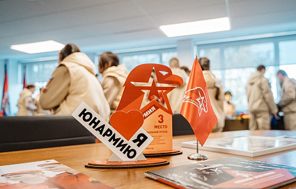 В Твери открылся Дом Юнармии - новости Афанасий