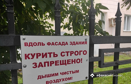 Регионы России смогут блокировать продажу вейпов