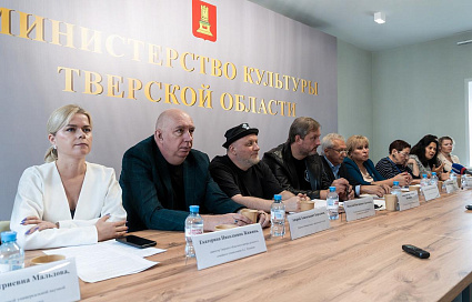 Учреждения культуры Тверской области представили планы на сезон 2025-2026 годов - новости Афанасий