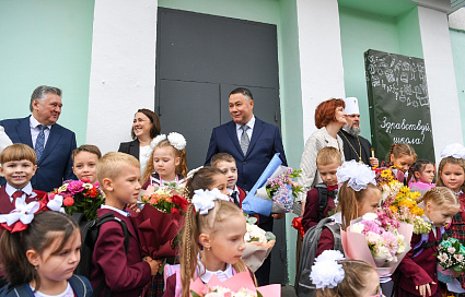 Игорь Руденя посетил школьную линейку в тверской гимназии №10 - новости Афанасий