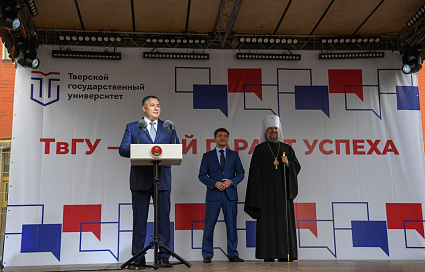 Лучшим студентам ТвГУ будет предоставляться госпремия в размере 1 млн рублей  - новости Афанасий