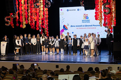 В Удомле атомщики поздравили учеников с Днем знаний - новости Афанасий