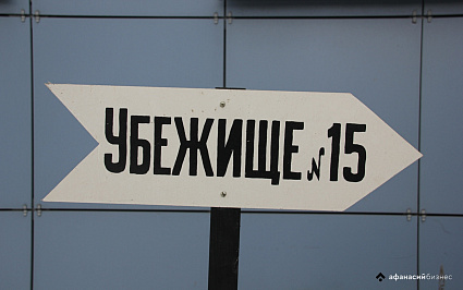 В Сочи готовят укрытия от БПЛА