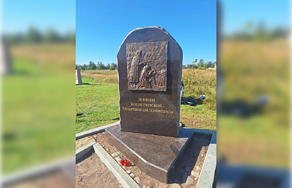 На Невском пятачке установили памятник тверским защитникам Ленинграда - новости Афанасий