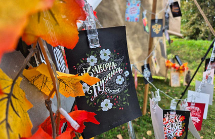 Симеон-летопроводец. Погода в Твери сегодня соответствует началу «бабьего лета»