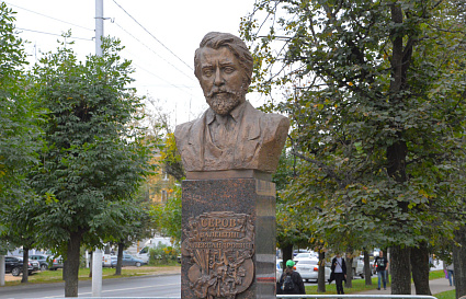 В Твери торжественно открыт бюст знаменитому художнику Валентину Серову - новости Афанасий