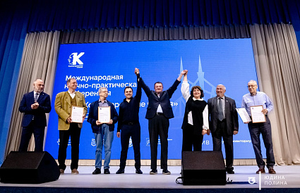 В 2027 году «Колмогоровские чтения» снова пройдут в Твери - новости Афанасий