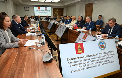 Парламентарии Тверской области и Алтая определили направления сотрудничества  - новости Афанасий