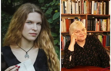 Названы обладатели V Государственной премии Тверской области имени Андрея Дементьева - новости Афанасий