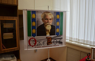 В Тверской области отмечают 125-летие со дня рождения Сергея Ожегова В Тверской области отмечают 125-летие со дня рождения Сергея Ожегова - новости Афанасий