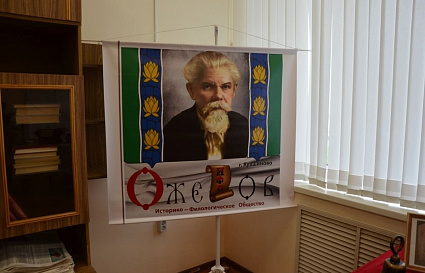 В Тверской области отмечают 125-летие со дня рождения Сергея Ожегова - новости Афанасий