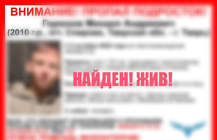 В Тверской области пропал подросток с пирсингом и крашеными волосами - новости Афанасий