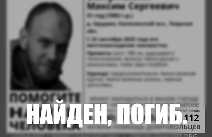 Пропавший житель деревни под Тверью найден погибшим - новости Афанасий
