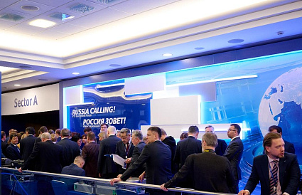 В Москве пройдет Инвестиционный форум «РОССИЯ ЗОВЕТ!» - новости Афанасий