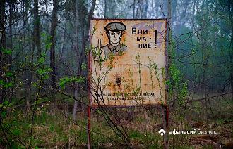 В Тверской области подвели итоги противопожарного периода – 2025 - новости Афанасий