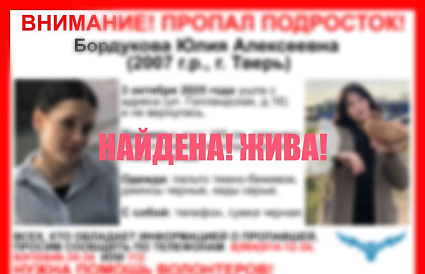 В Твери пропала девушка-подросток в темно-бежевом пальто и серых кедах - новости Афанасий