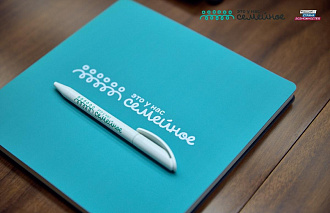 Семьи Тверской области поучаствуют в полуфинале конкурса «Это у нас семейное» - новости Афанасий