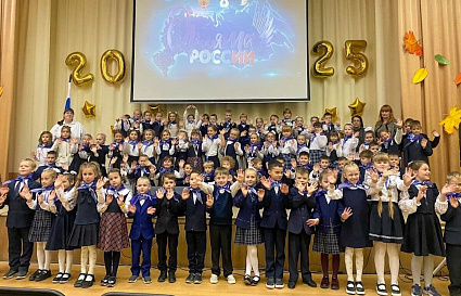 В Тверской области более 12 тысяч первоклассников посвятили в «Орлята России» - новости Афанасий