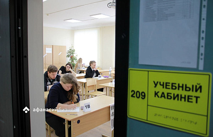 ЕГЭ по истории может стать обязательным для всех гумнаправлений - новости Афанасий