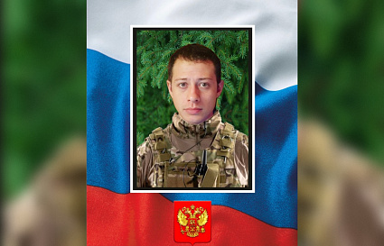 Житель Тверской области погиб в ходе СВО - новости Афанасий