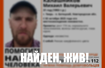 В Твери ищут пропавшего 31-летнего мужчину - новости Афанасий