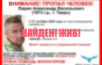 В Твери нашли мужчину, который мог нуждаться в медицинской помощи - новости Афанасий