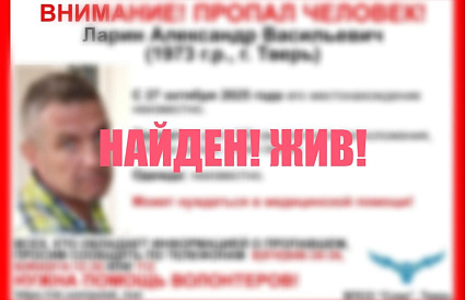 В Твери ищут мужчину, который может нуждаться в медицинской помощи - новости Афанасий