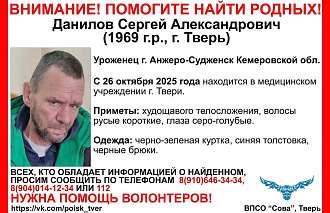 В Конаково установили личность неизвестного мужчины, попавшего в больницу В Конаково установили личность неизвестного мужчины, попавшего в больницу - новости Афанасий