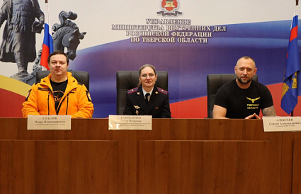 97% пропавших в Тверской области найдены. Как полиция и волонтеры ищут «потеряшек» - новости Афанасий