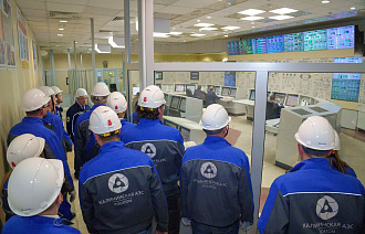 На площадке Калининской АЭС обсудили Стратегию цифровой трансформации электроэнергетики России до 2030 года - новости Афанасий