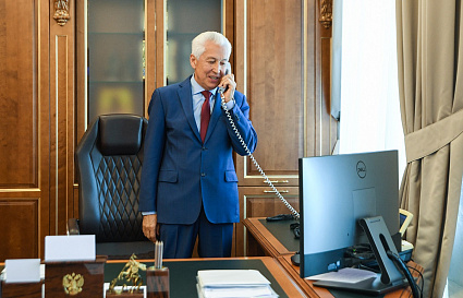 Владимир Васильев поздравил жителей Тверской области с Днем народного единства - новости Афанасий