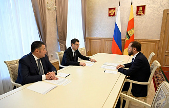 В Твери состоялась встреча полпредов в ЦФО и СЗФО с врио губернатора - новости Афанасий