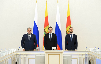 Врио губернатора Тверской области Виталий Королев официально вступил в должность - новости Афанасий